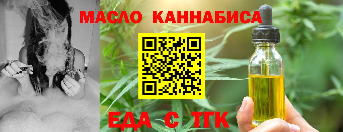 Canna-Cookies конопля  Вход с VPN  Чусовой 