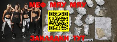 стафф Бузулук