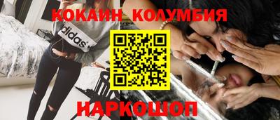 стафф Бузулук