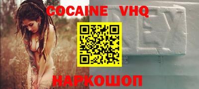 2c-b Будённовск