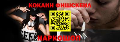 стафф Бузулук