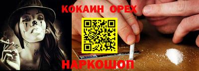 кристаллы Бугуруслан