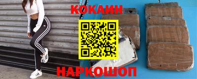 кристаллы Бугуруслан