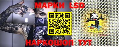 стафф Бузулук