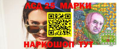 стафф Бузулук
