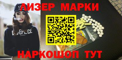 стафф Бузулук