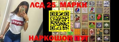 стафф Бузулук