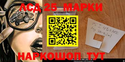 кристаллы Бугуруслан