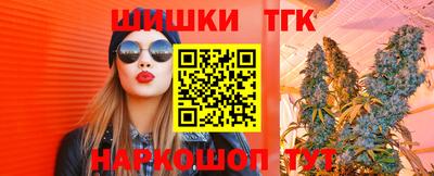 кристаллы Бугуруслан