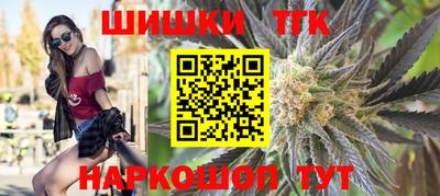 стафф Бузулук