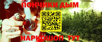 кристаллы Бугуруслан