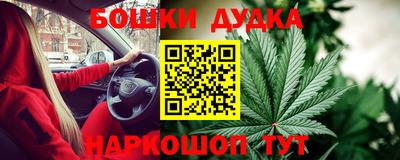стафф Бузулук