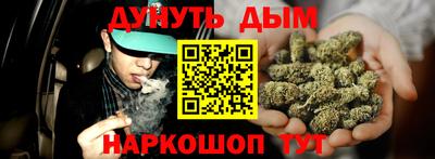 2c-b Будённовск