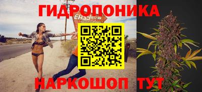 кристаллы Бугуруслан