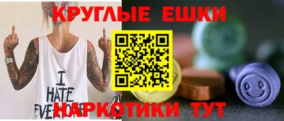 стафф Бузулук