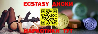 кристаллы Бугуруслан