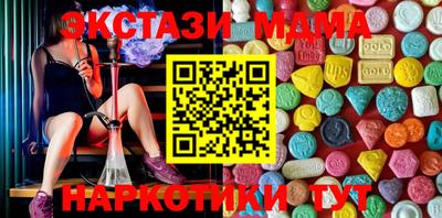 2c-b Будённовск