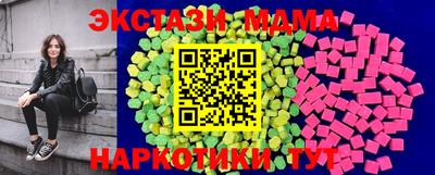2c-b Будённовск