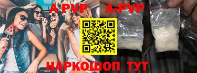 кристаллы Бугуруслан
