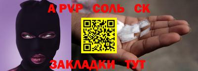 кристаллы Бугуруслан