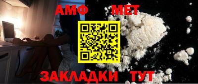 2c-b Будённовск