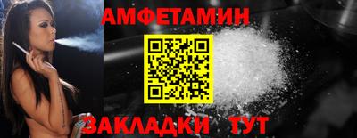 2c-b Будённовск