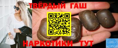 кристаллы Бугуруслан