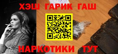 стафф Бузулук