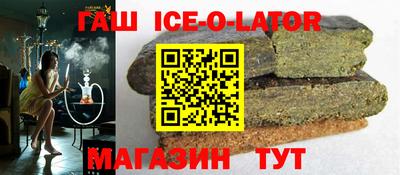 2c-b Будённовск