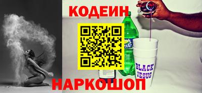 кристаллы Бугуруслан