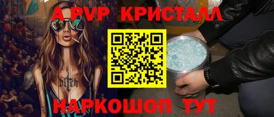 стафф Бузулук