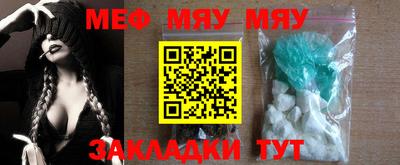 кристаллы Бугуруслан