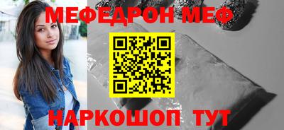 стафф Бузулук