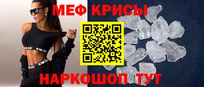2c-b Будённовск
