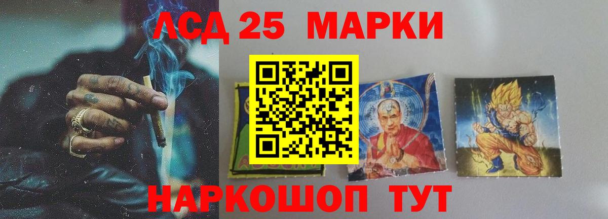LSD-25 экстази ecstasy  Лсд 25 экстази ecstasy  Вход с VPN  Чусовой 