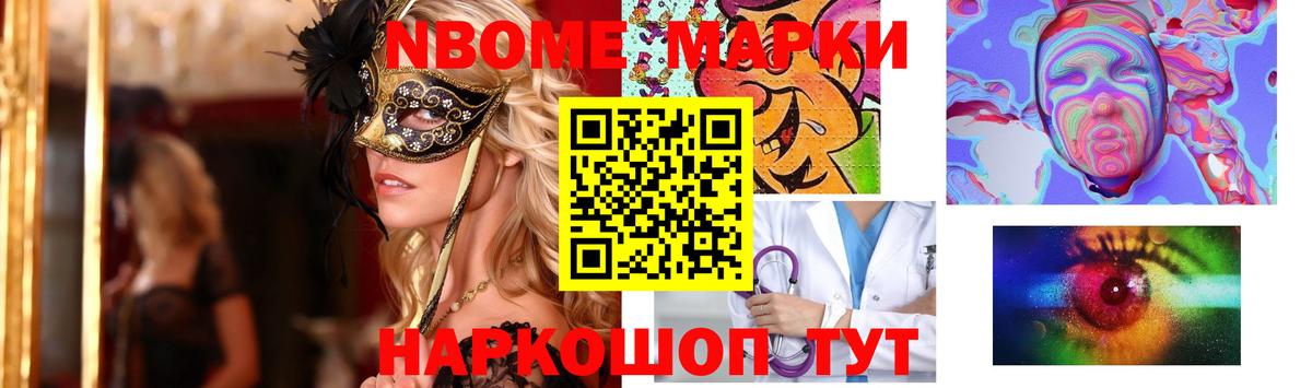 LSD-25 экстази кислота Чусовой
