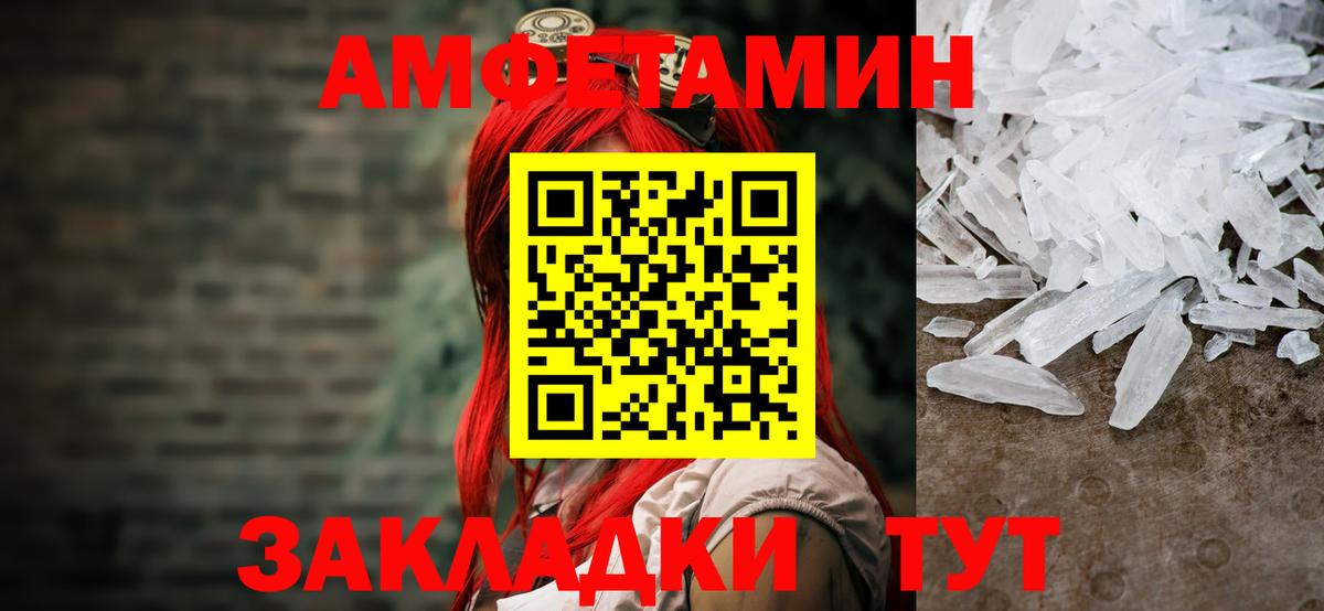 Первитин винт Чусовой