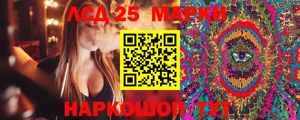 Чусовой  Марки NBOMe 1500мкг  Вход с VPN 