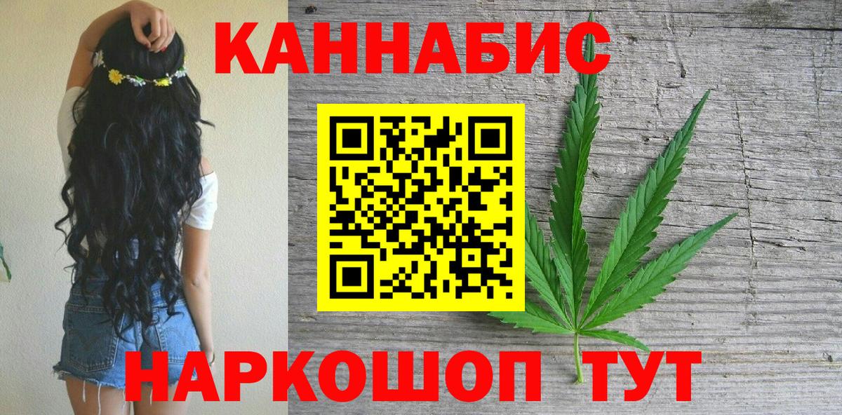 Шишки марихуана VHQ  Каннабис Amnesia  Чусовой  Вход с VPN  МАРИХУАНА OG Kush  Канабис ГИДРОПОН 