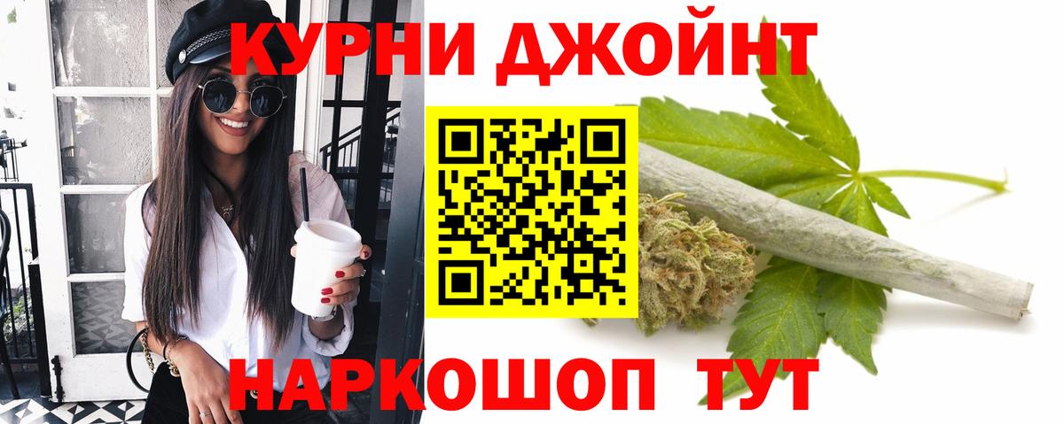 Каннабис LSD WEED Чусовой